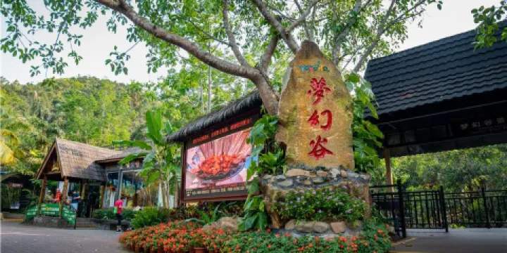 呀諾達雨林文化旅遊區-夢幻谷