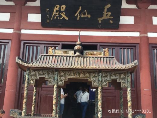 汉淮阴侯韩信故里