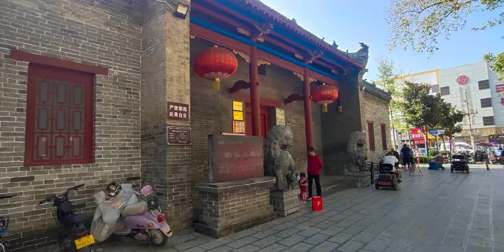永安旅遊