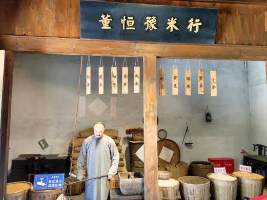 董必武故居