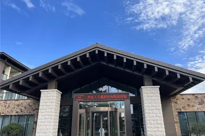 青岛颐海花园酒店温泉