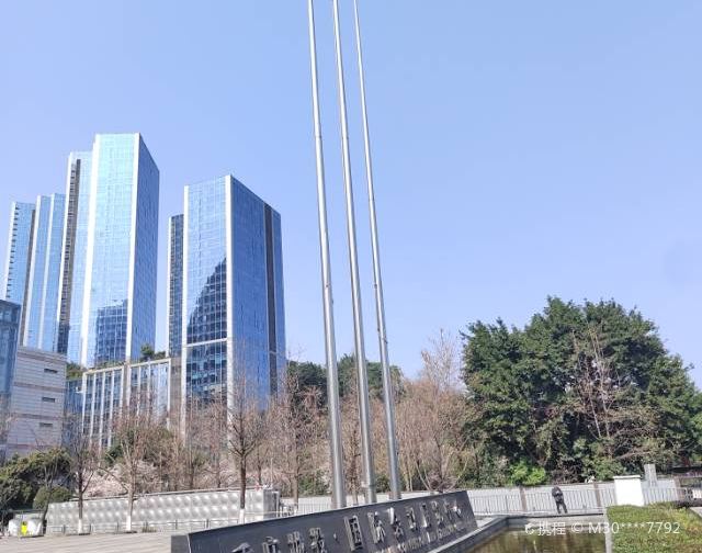 重庆城投国际会议展览中心