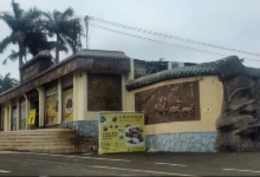 金鹿园景点图片