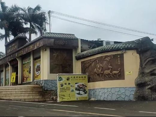 金鹿园