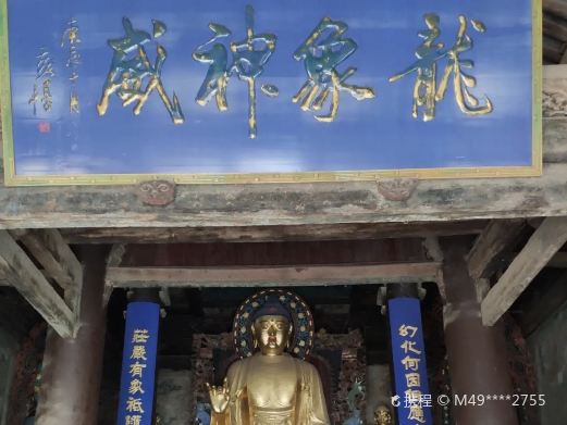 摩尼殿