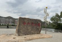 白河湾公园景点图片