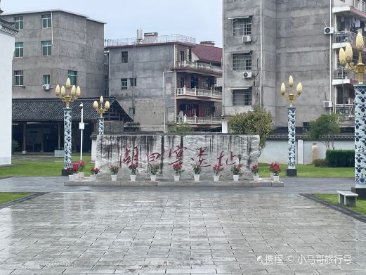 明代葫芦窑遗址