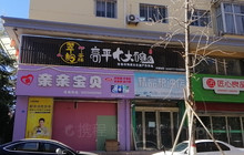 翠岭茶楼餐厅图片