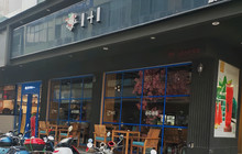 壹加壹动物奶油生日蛋糕(都高店)餐厅图片