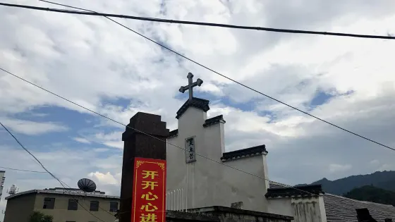 十堰市黃龍天主教堂