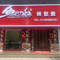 鱼你有约纸包鱼