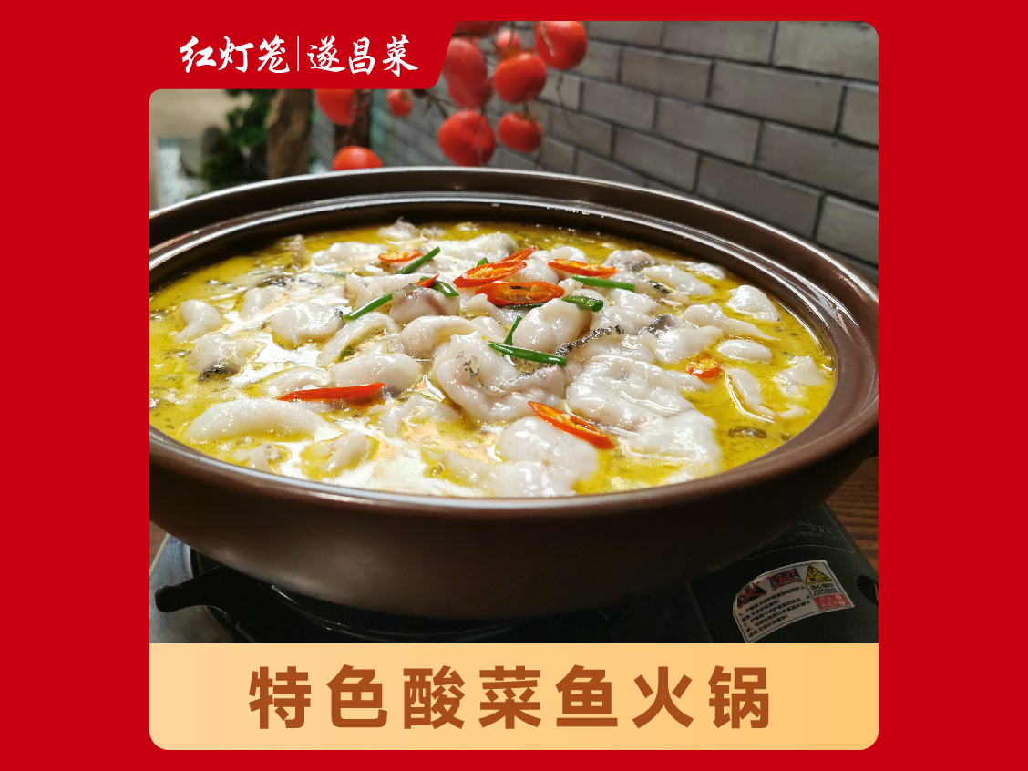 红灯笼土菜(龙谷路店)