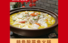 红灯笼·老遂昌·遂昌菜(遂昌龙谷路店)餐厅图片