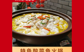红灯笼·老遂昌·遂昌菜(遂昌龙谷路店)