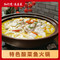 红灯笼·老遂昌·遂昌菜(遂昌龙谷路店)