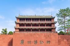 广州博物馆-广州