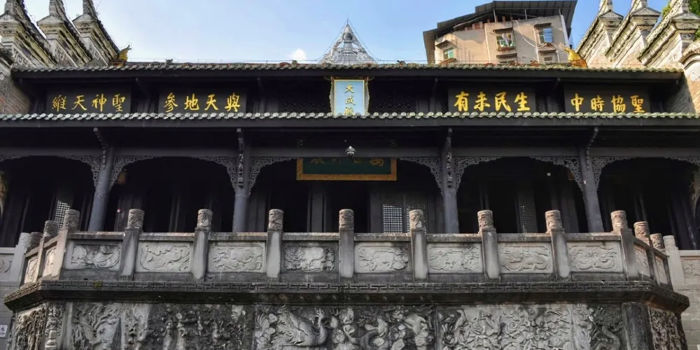 永安旅遊