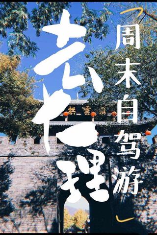 2020最新大理周末自驾游攻略，疯狂打call这家大理网红海景民宿