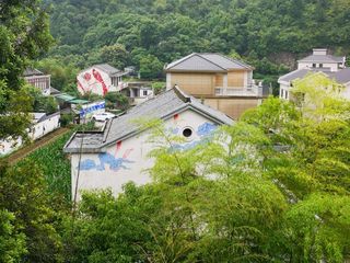 又见网红涂鸦村