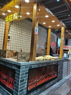 清河坊街-杭州-YoYo_6G4E5X0J