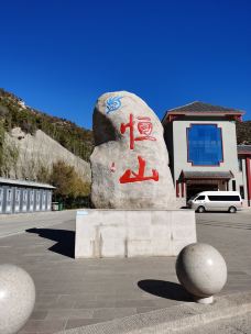 恒山-浑源-新西兰F