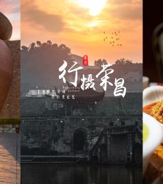 荣昌商业中心区游记图文-行摄荣昌，走读那些灵动的历史记忆【图文、视频】