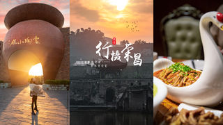 行摄荣昌，走读那些灵动的历史记忆【图文、视频】