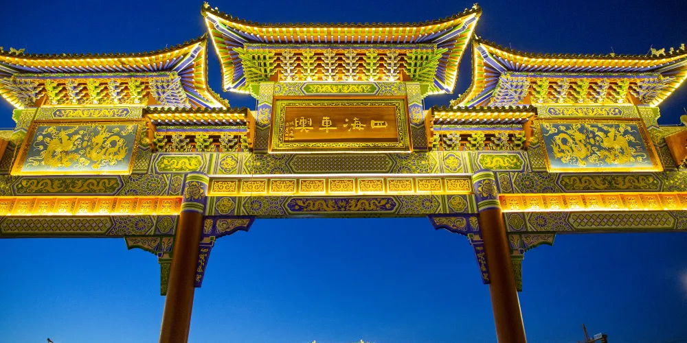 永安旅遊