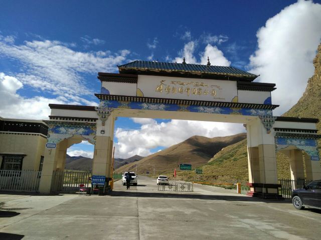 珠穆朗玛峰国家级自然保护区旅行图片 3