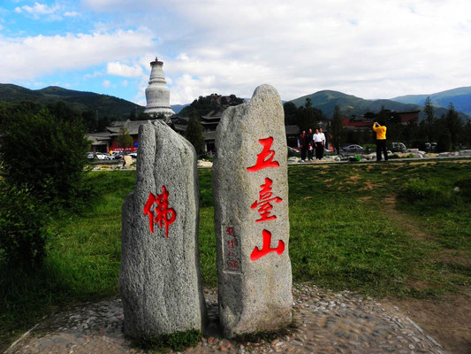 山西五台山:祈福纳智的心灵净化之旅