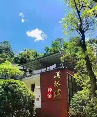 广西桂林灵川县溪林湾印舍民宿，在竹林深处泳池戏水共享美食！
