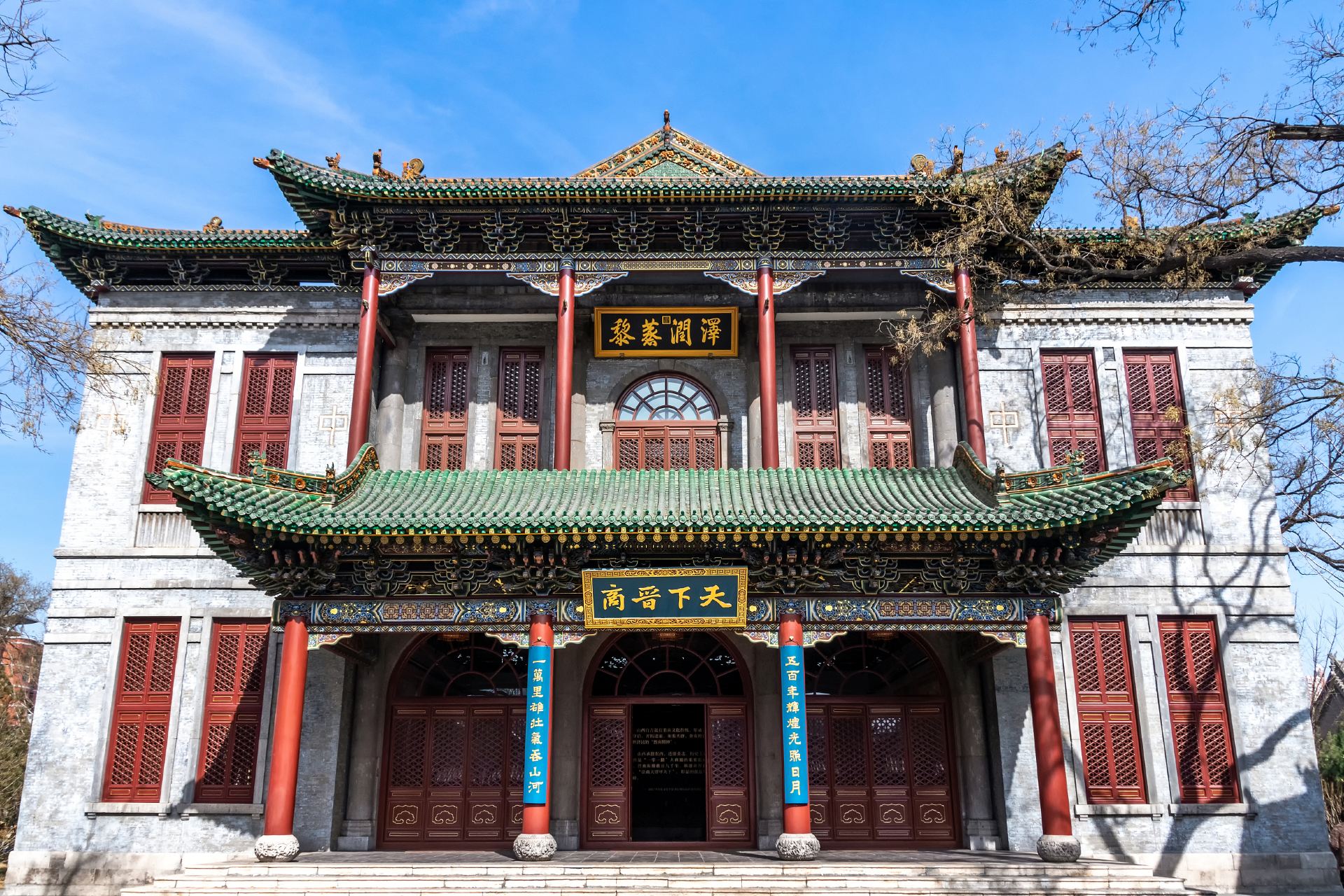 晋商博物院