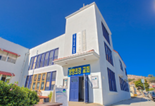 Iglesia Senda de Vida景点图片