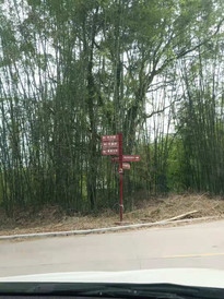 广东游记图片] 丹霞山vs夏富古村