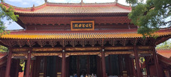 南岳衡山度假区游记图片] 南岳衡山中秋假期最新攻略来了，包含疫情防控要求
