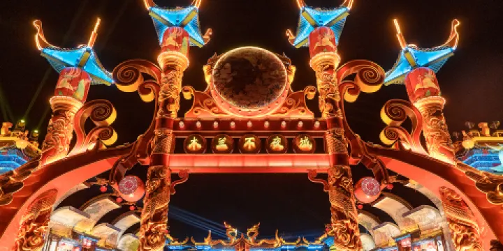 木蘭花鄉景區（木蘭不夜城）