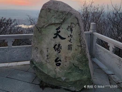 沈阳辉山风景区