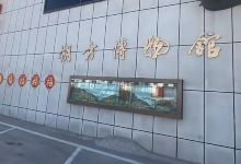 榆林朔方博物馆景点图片