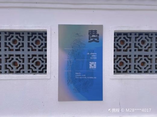 王学仲艺术馆