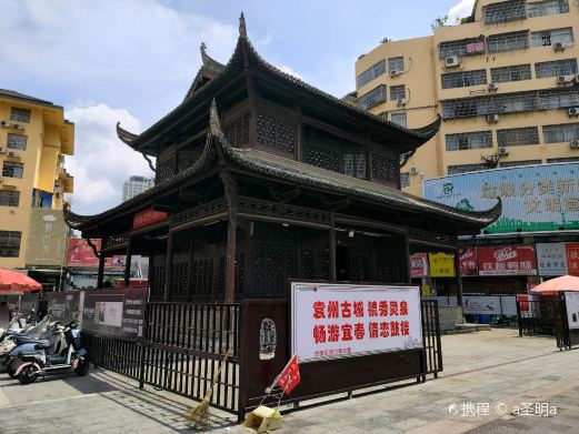 难禅阁