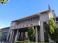 青州市图书馆-青州