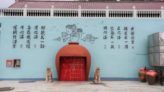 喀納斯酒業