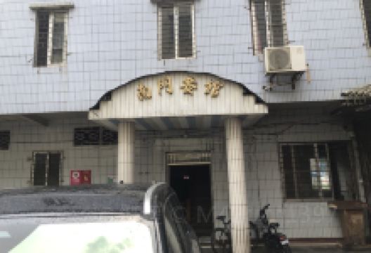 南门餐馆(解放路店)美食图片