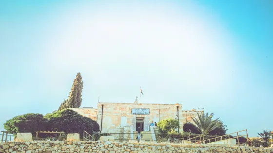 國家考古學博物館