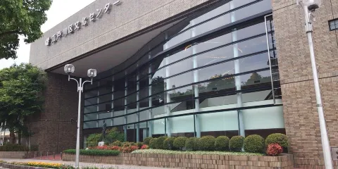 江戶川區綜合文化中心