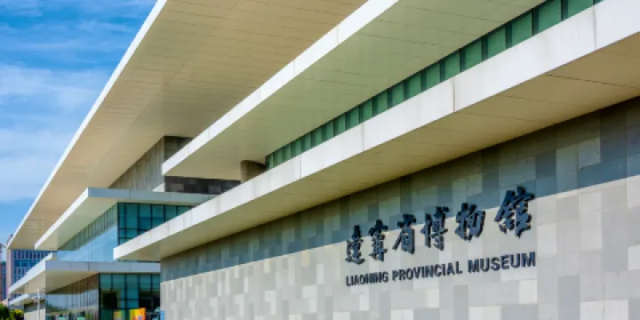 遼寧省博物館