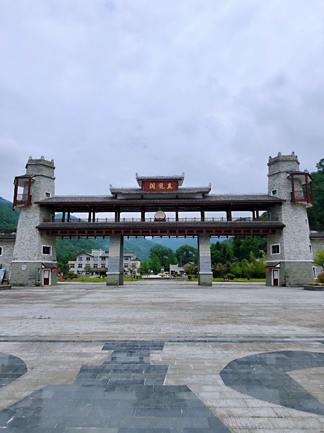 略阳五龙洞国家森林公园