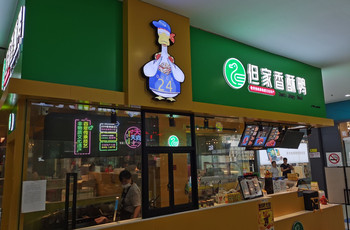 Gallery 4