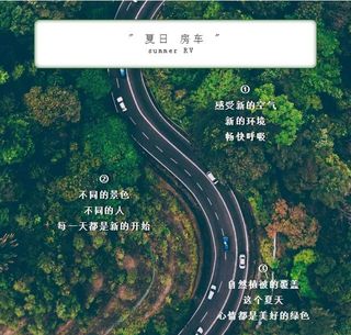 房车自驾游停在这些地方很危险