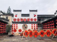 呈坎-黄山-YoYo_6W8J5W2L